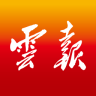 云报客户端答题平台