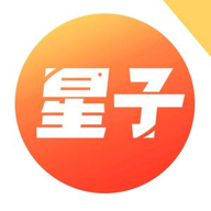 星子助推app最新版