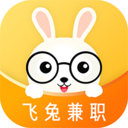 飞兔兼职安卓版