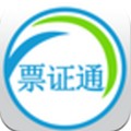 安徽省食品流通票证通app