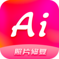 照片ai大师app官方版