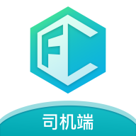 方程物流司机端官方最新版
