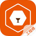 天匠工程师app