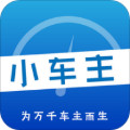 小车主加油服务软件