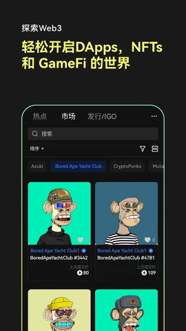 (某)手虚拟币交易所 6.109.0 最新版