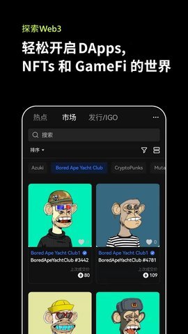 (某)手数字货币平台app 6.109.0 最新版