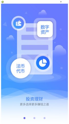 kkcoin交易平台 6.67.0 安卓版