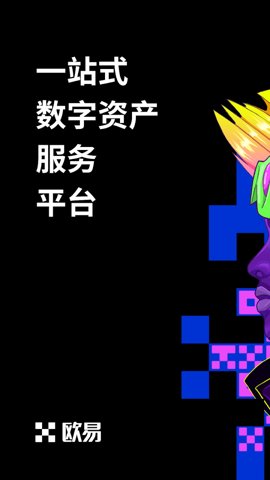 aevo交易所 6.66.0 安卓版