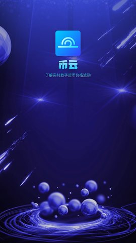 币网bw交易所 6.67.0 安卓版