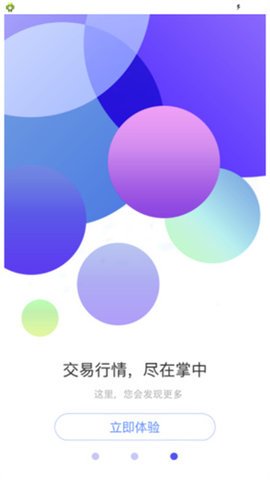 kkcoin交易平台 6.67.0 安卓版
