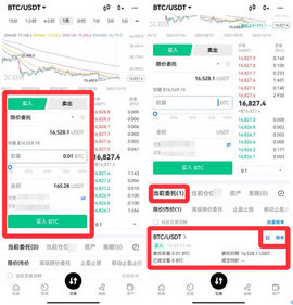 okb交易所 6.109.0 官方版