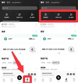 okcoin交易平台 6.109.0 安卓版 okcoin交易平台 6.109.0 安卓版