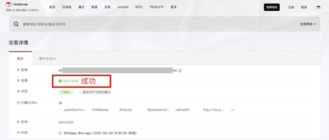 币an 2.96.2 免费版