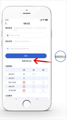 kdpay钱包 6.109.0 官方正版