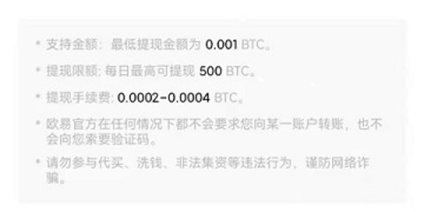 欧意虚拟币交易所 6.109.0 最新版