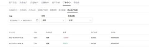 ouyiapp 6.109.0 安卓版