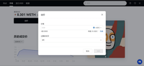 欧易钱包苹果版 6.109.0 官方版