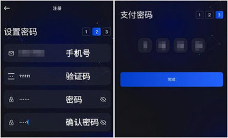 topay钱包安卓下载 6.109.0 官方版