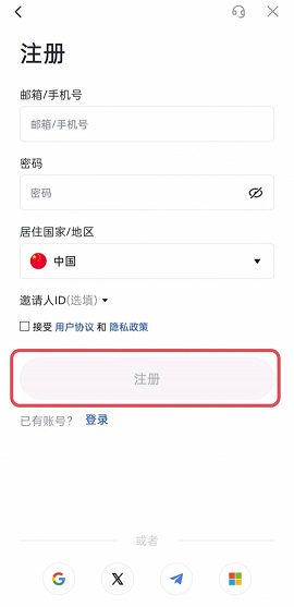 芝麻开门数字货币 6.51.3 官方版