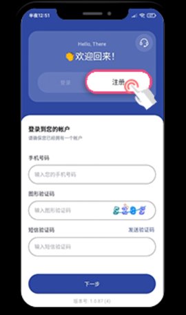 c币钱包 1.2.2 官方版