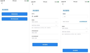 购宝钱包官方最新版本 1.0.3 官方版