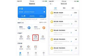 购宝钱包官方最新版本 1.0.3 官方版