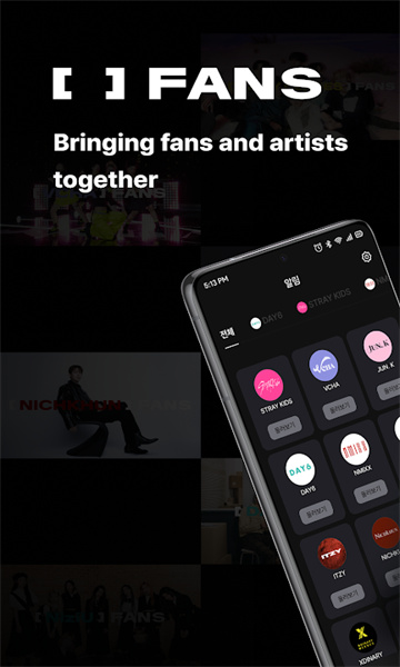 fans软件jyp