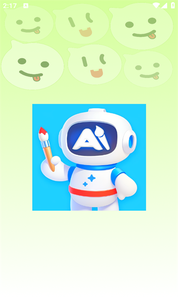 DeepArt绘画免费版