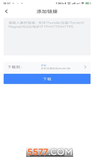 浩克下载安卓版