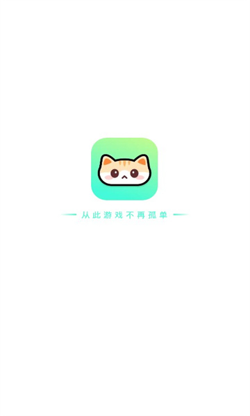 声萌最新版