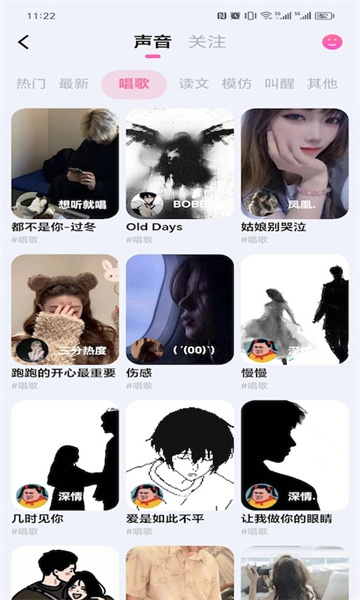 糖心派对官方版