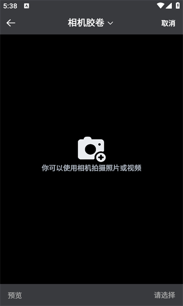 wk视频修图app
