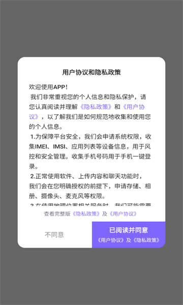 漫语星球最新版