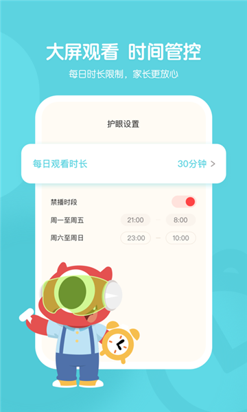 小小优趣官方版