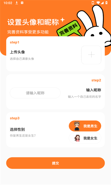西瓜岛最新版