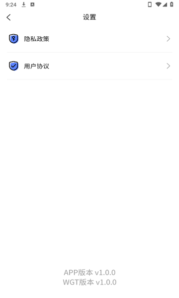 易剪媒官方版