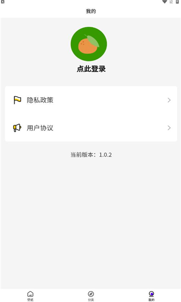 西沙取图软件