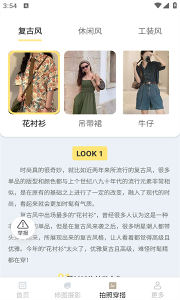 南灵秀最新版