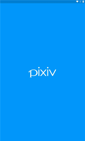 pixiv萌娘安卓版