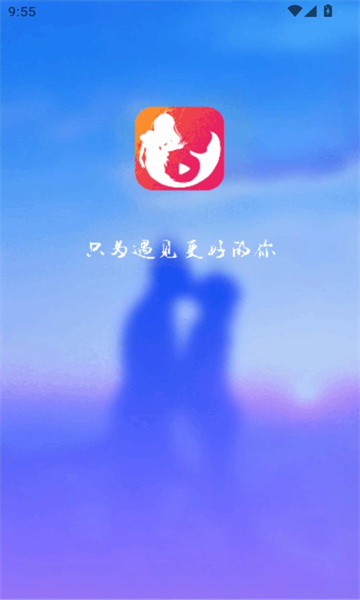 夏稚交友软件