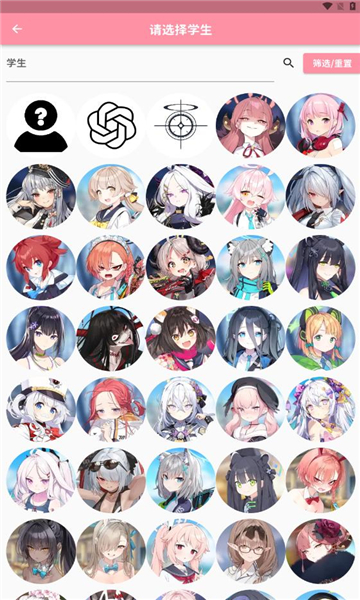 momotalk最新版本2025