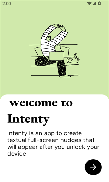 intenty安卓官方版