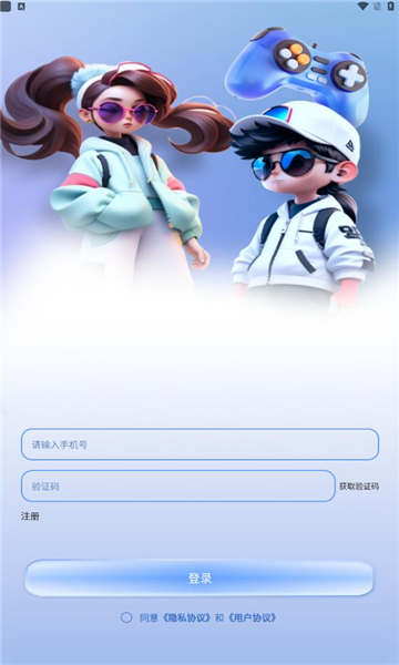 趣觅社软件