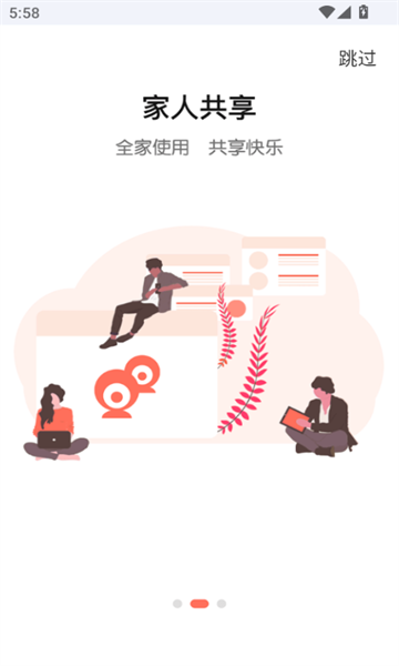 佩奇兄弟摄像头手机版