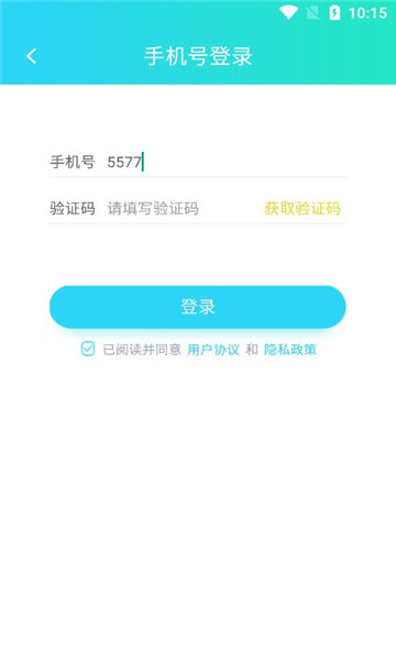 暖心话题瓶新版本