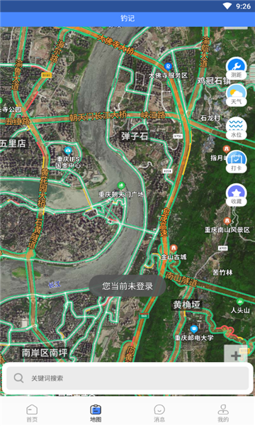 渝钓通官方版