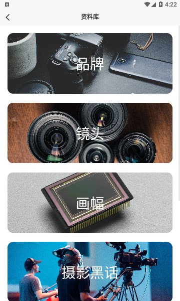 光影边框官方版