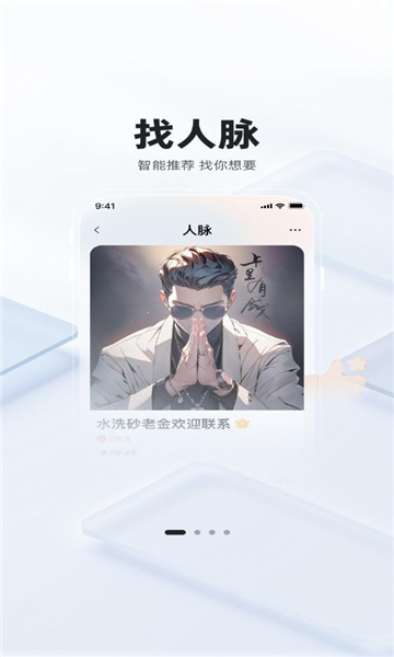 砂管家安装