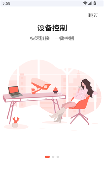 佩奇兄弟摄像头手机版