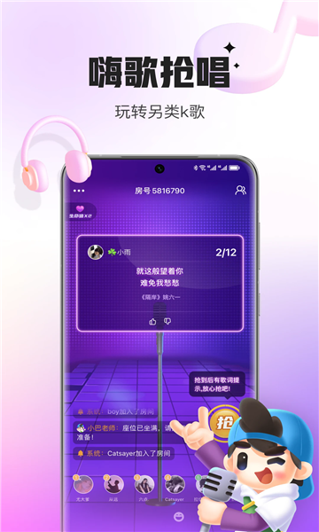 会玩安装包